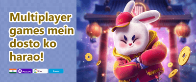 Daily Login Rewards